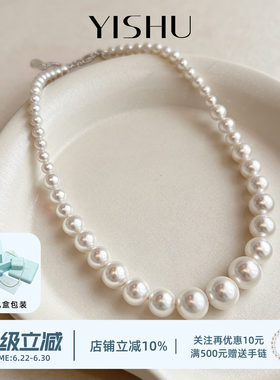 大小渐变珍珠项链女澳白颈链