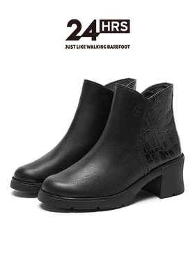 24Hrs西班牙24小时进口女士质感小牛皮短靴 轻盈粗跟时装靴H25874