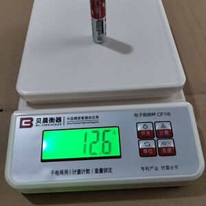 贝晨电子秤防水高精度厨房电子称0.1克精准克秤食物烘焙秤中药秤