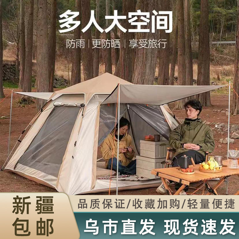 2023新款帐篷户外露营加厚防露营/旅游/登山帐篷