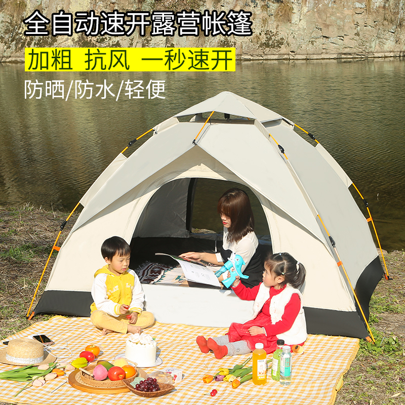 加厚牛津布自動速開景奇加大尺寸