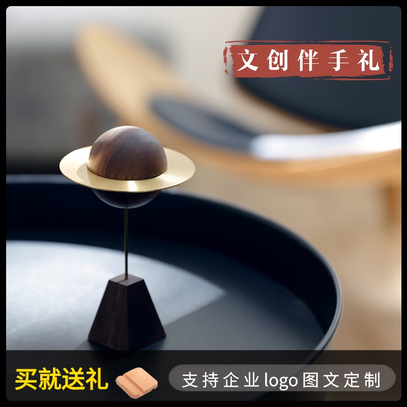 小行星创意星球客厅精油香薰实木扩香器生日礼品定制刻字室内摆件在类目 家居饰品, 香薰炉中 - 来自Buy2taobao.com提供专业的淘宝代购服务