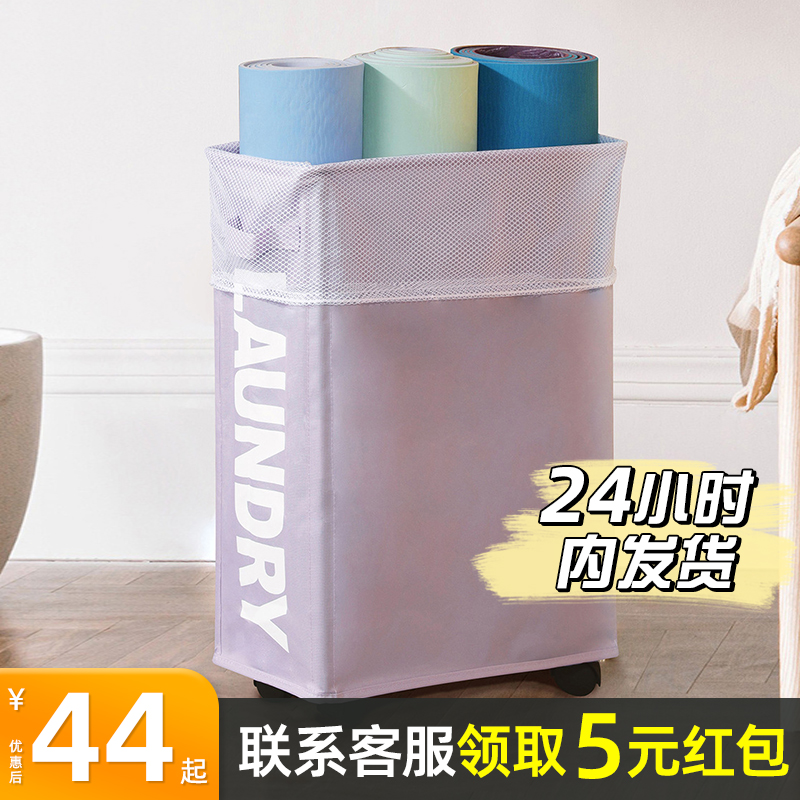 瑜伽垫收纳筐健身护具运动器材夹缝收纳篮可折叠家用泡沫轴置物架