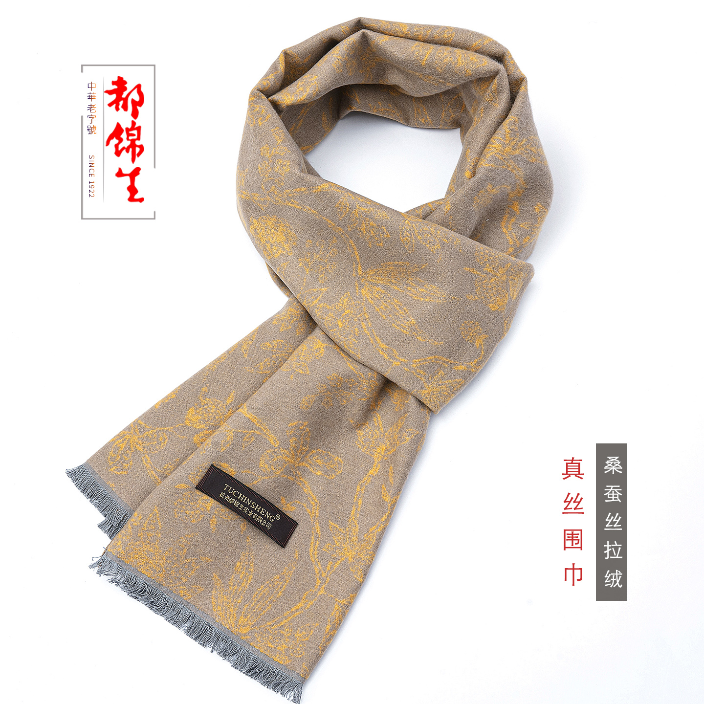 都锦生双面丝巾女士秋冬百搭真丝拉绒加厚桑蚕丝围巾保暖丝绸围脖