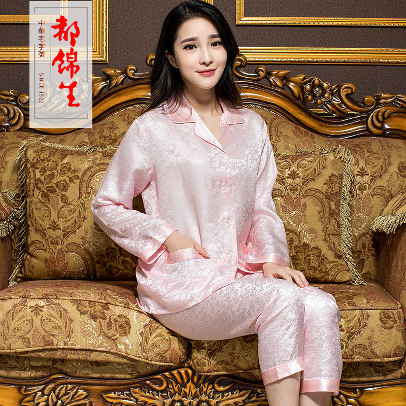 都锦生桑蚕丝绸锦罗缎真丝睡衣