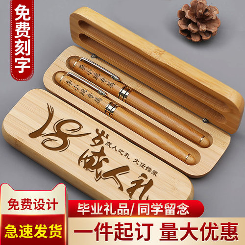 18岁成人礼礼物男生生日实用女孩十八定制刻字高考加油励志成长礼 - 封面