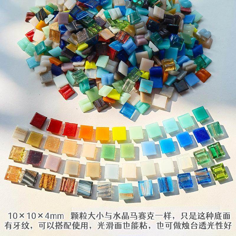 1公斤马赛克 diy水晶玻璃贴片 手工亲子幼儿儿童材料包约爆款,玩具/童车/益智/积木/模型,手工创意粘贴类,淘宝优惠券,粉丝福利购,淘宝优惠卷