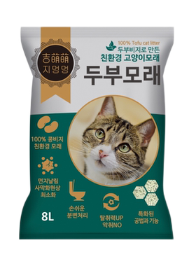 吉萌萌韩国吸水豆腐猫砂13斤无尘