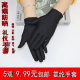 黑白色开车 氨纶春秋夏季 舞蹈 紫外线薄款 高弹力手套礼仪防晒男女