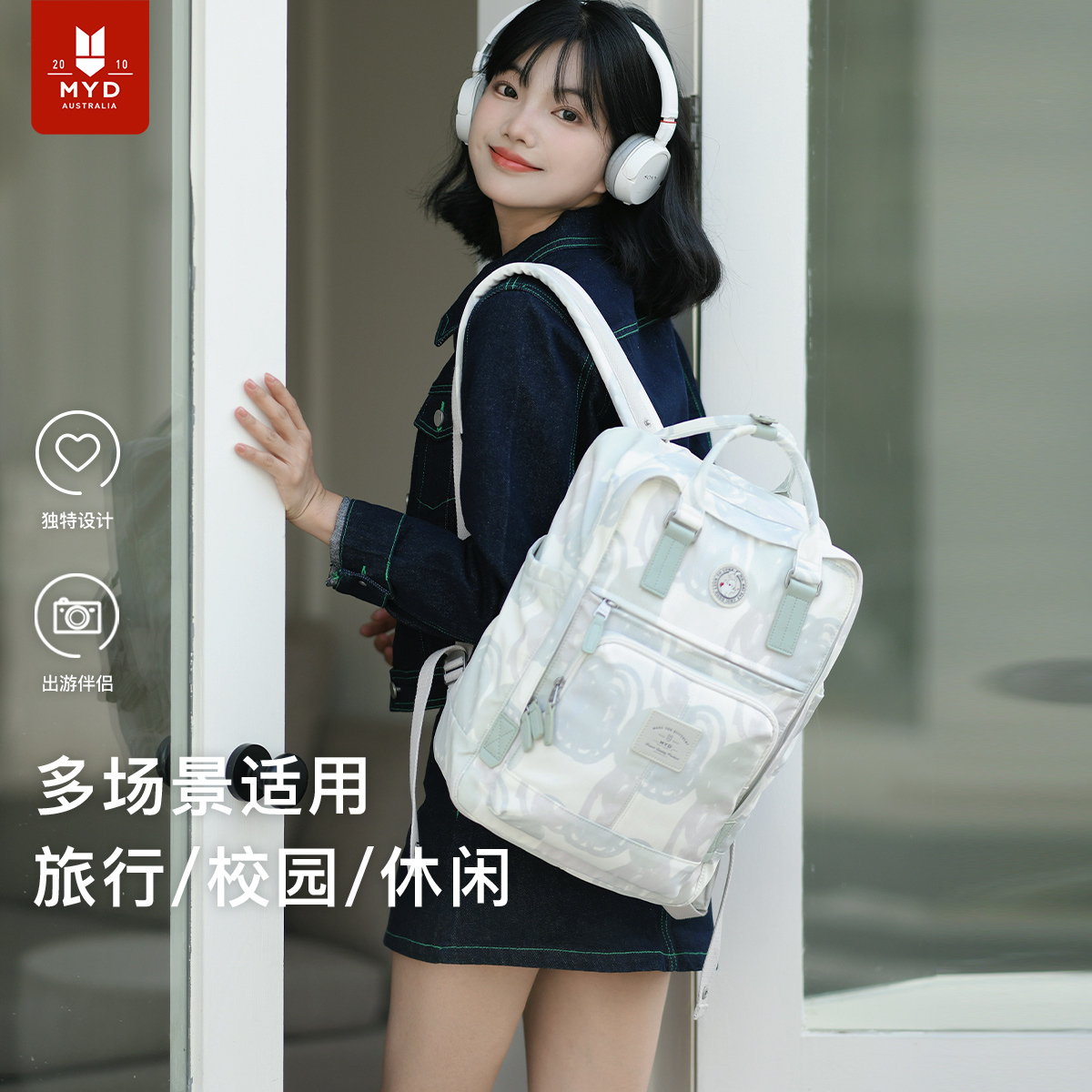 背包女士涂鸦双肩包女旅行轻便