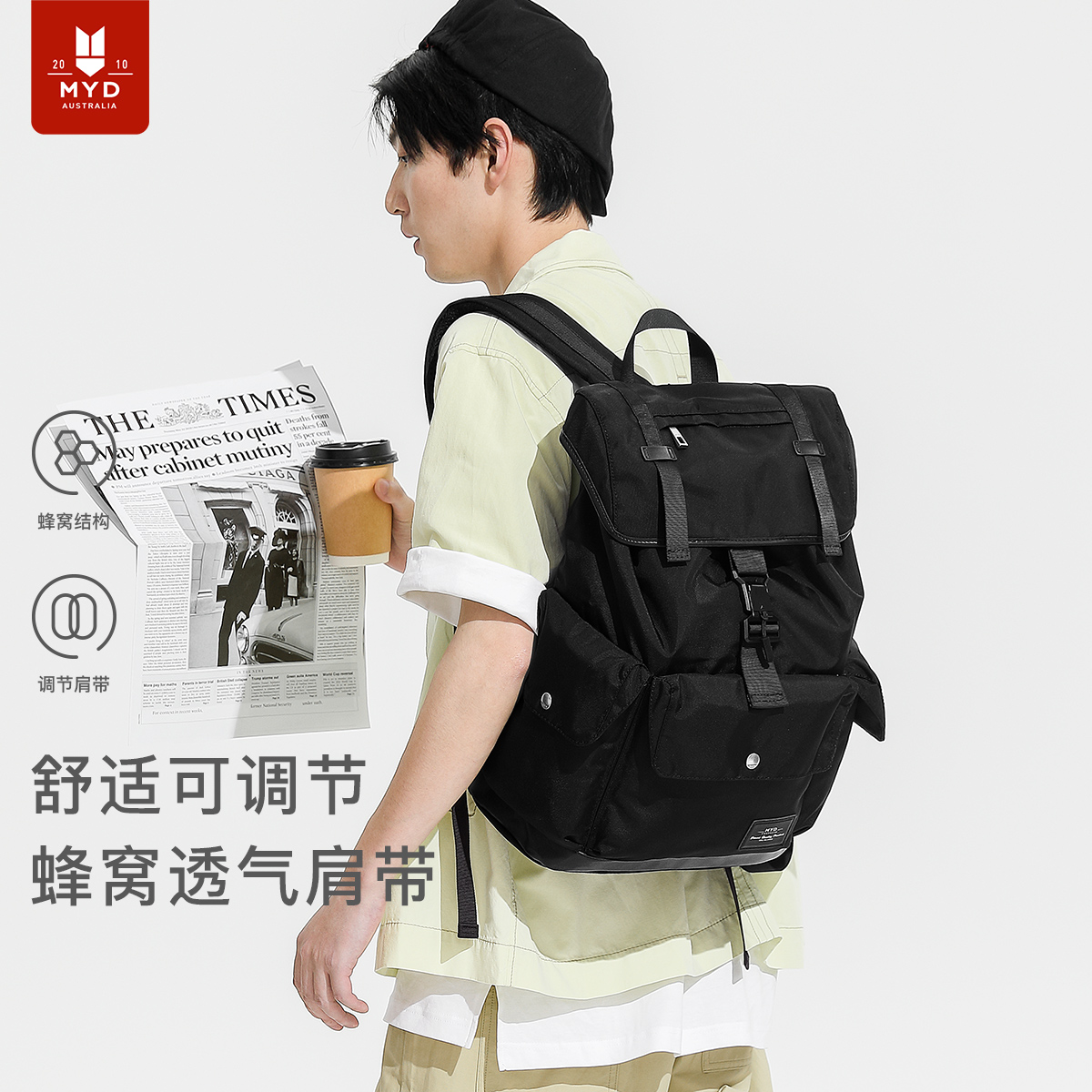 2025新款黑色书包男大学生双肩包