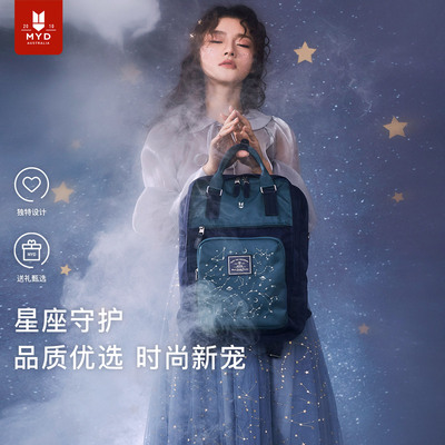 2025新款书包女初中女生双肩包