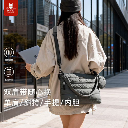 笔记本电脑包女16英寸保护收纳包