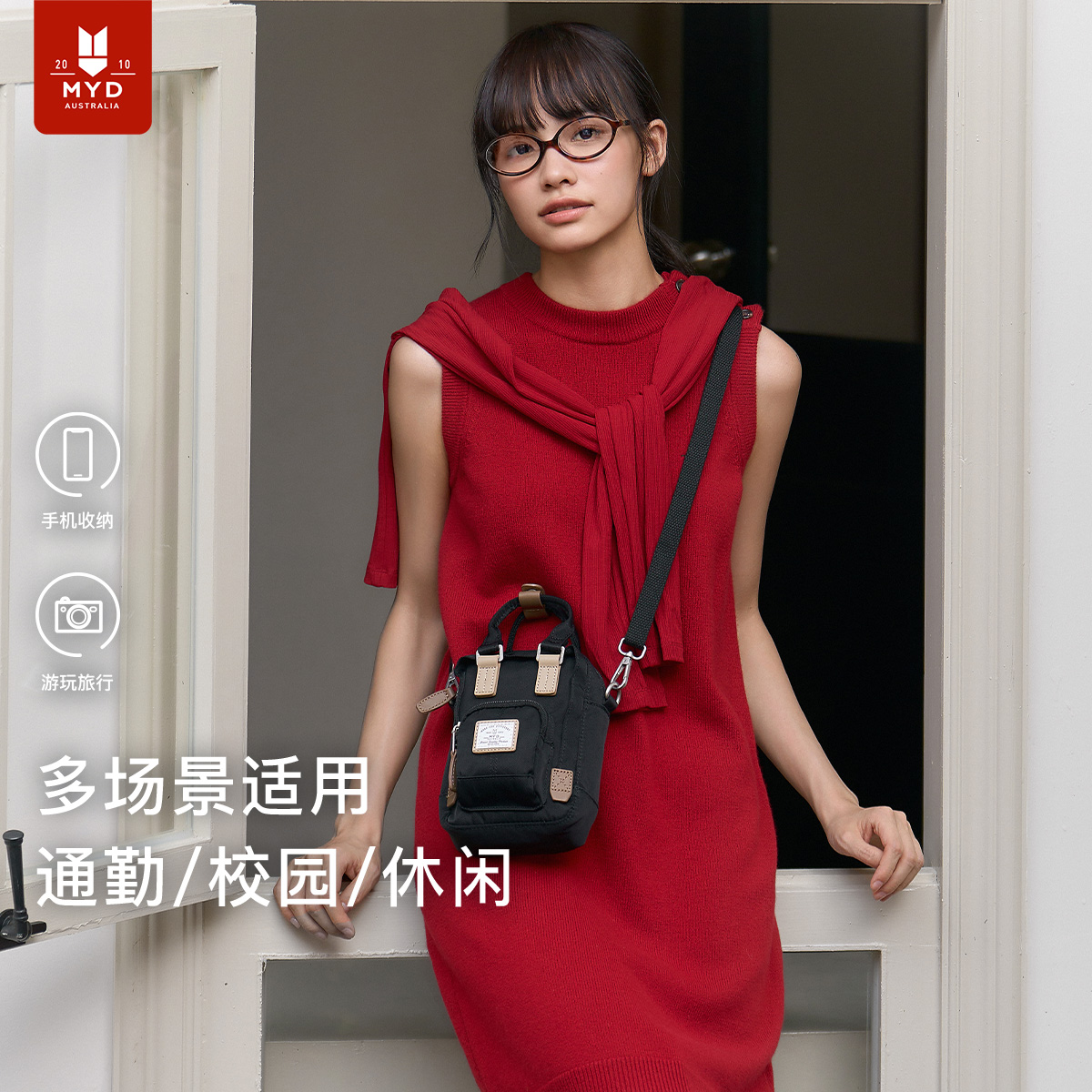 2025秋冬新款黑色手机包女斜挎包可爱迷你旅游小包包轻便护照包男
