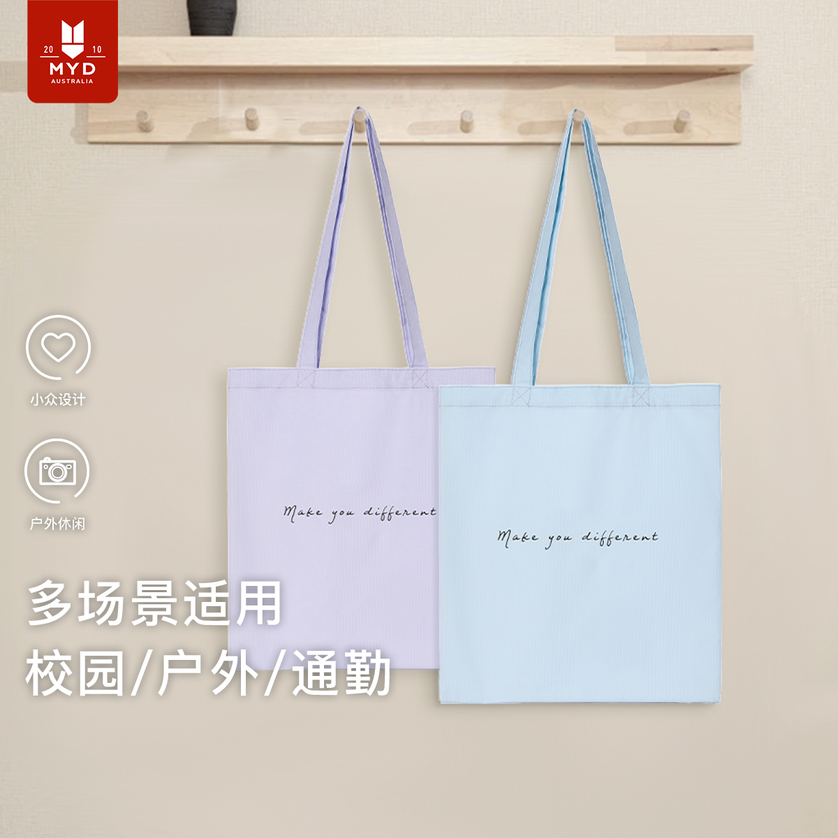 2024新款时尚帆布袋女手提托特包