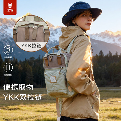 双肩包女小型迷你轻便旅行徒步