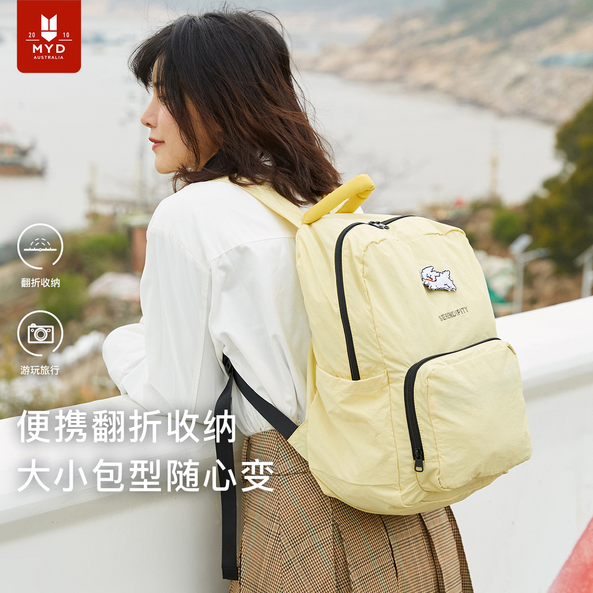超轻可折叠皮肤包新款双肩包女轻便旅游户外登山徒步可爱旅行背包