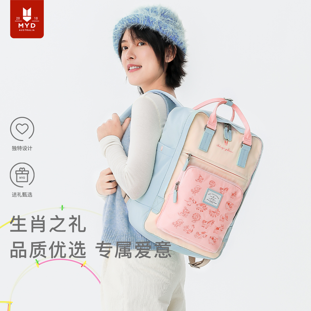 背包女2025新款双肩包大学生书包