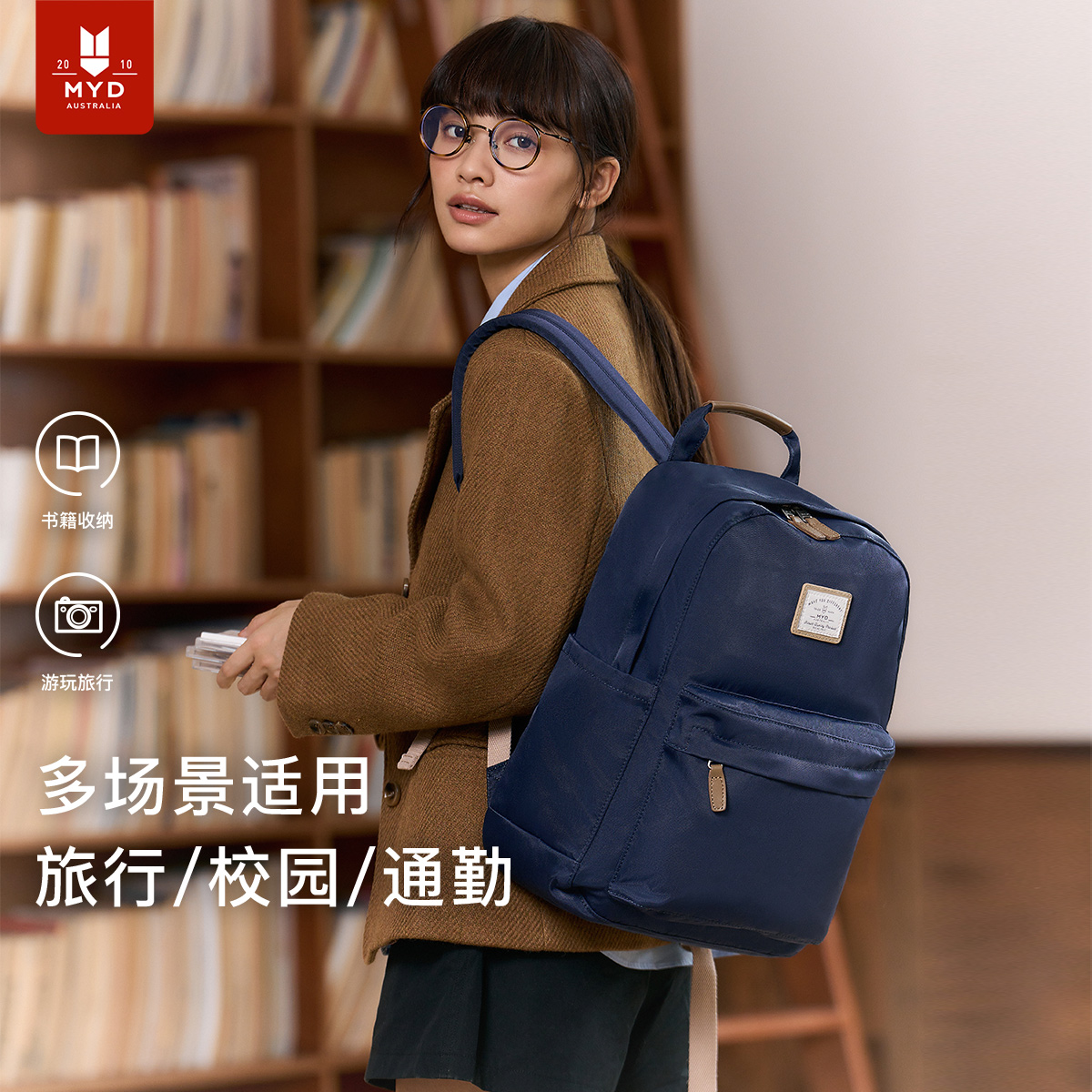 2024新款书包女大学生双肩包高中