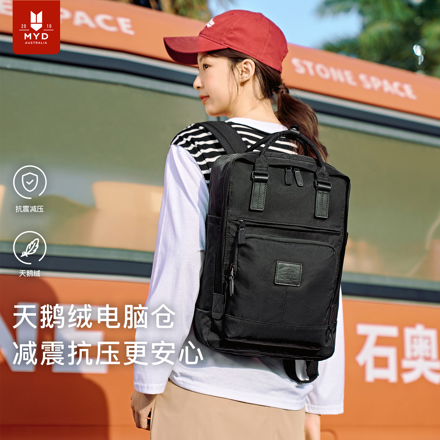 双肩包女通勤书包女生大学生