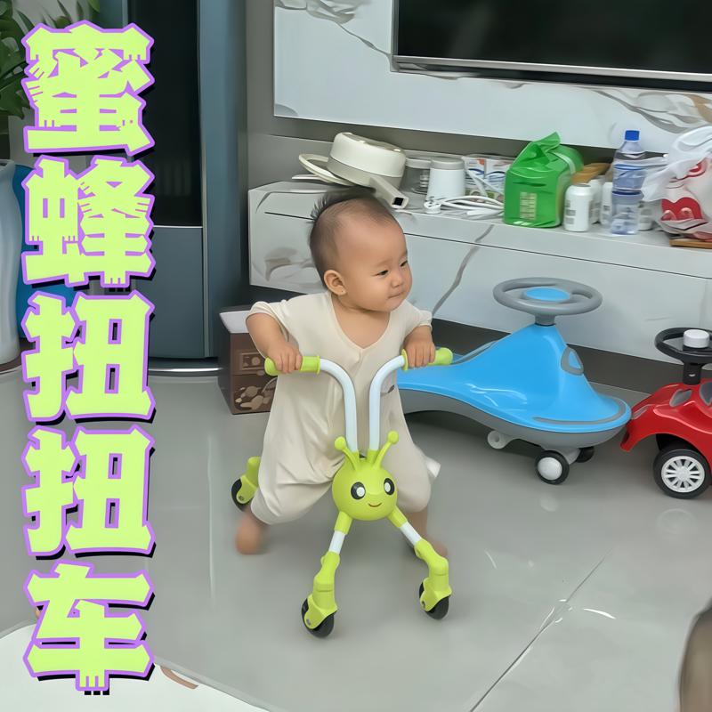 儿童蚂蚁扭扭车创意宝宝1-3岁滑行车可折叠万向滑步车防侧翻童车