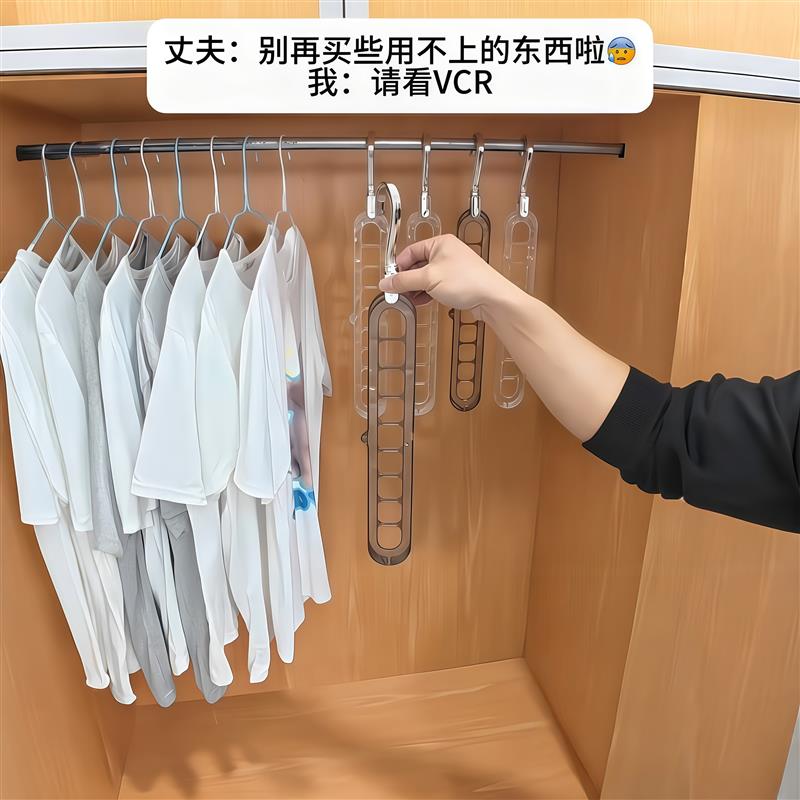 多功能衣物收纳架家用衣柜专用弄熟衣架可折叠省空间神器衣柜挂架