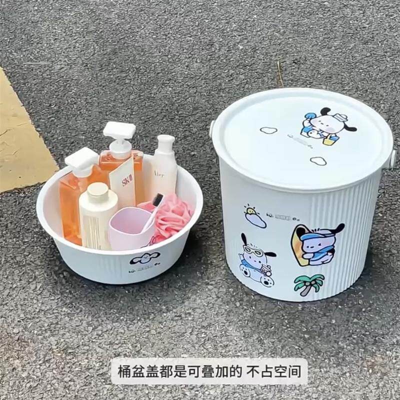 【开学好物】帕恰狗水桶脸盆套装学生宿舍可坐可提洗澡桶带盖加厚
