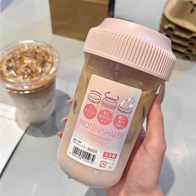 咖啡杯外出携带上班健身蛋白粉摇摇杯日式随手杯带刻度早餐豆浆杯
