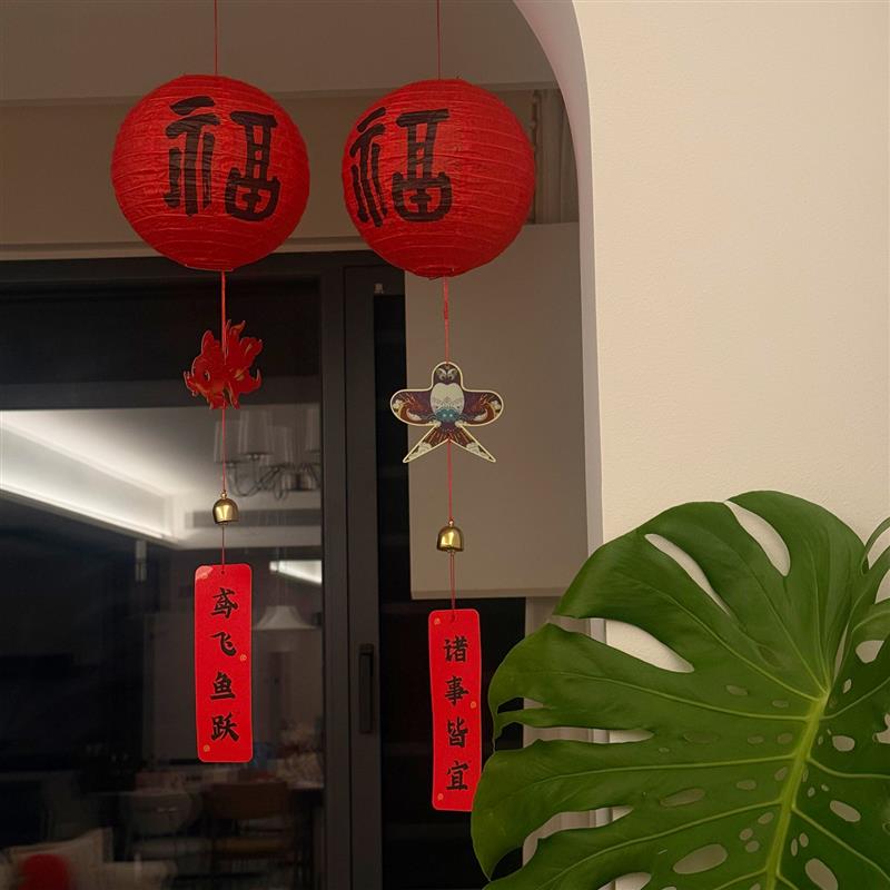 福字灯笼挂件2027挂饰客厅阳台节日装扮乔迁搬家春节喜庆氛围布置