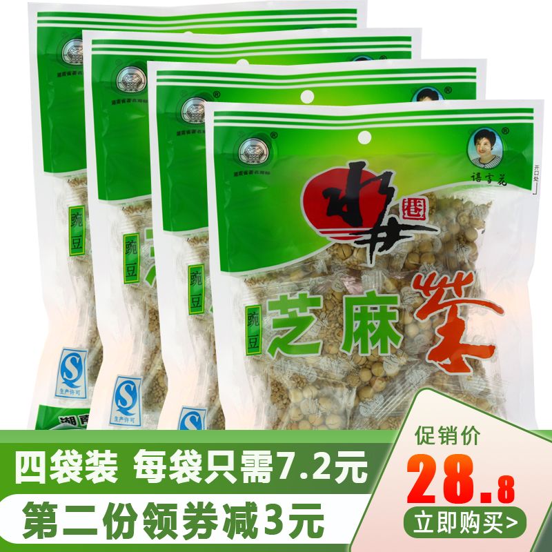 Hunan Anhua Well alley peas Sesame tea 260g*4 bag sesame Beans Ginger Soy Leicha Substitute mealin the Coffee/Oatmeal/Chongyin , Beverages , Other beverages  category - from Buy2taobao.com to provide professional Taobao agent buy service
