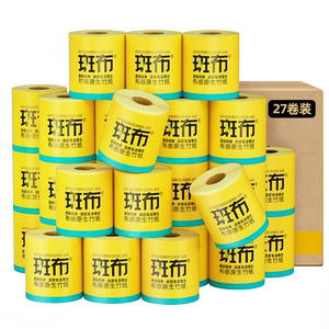 【斑布卷纸加厚】班布原竹浆本色卫生纸卷筒家用整箱140克27卷4层