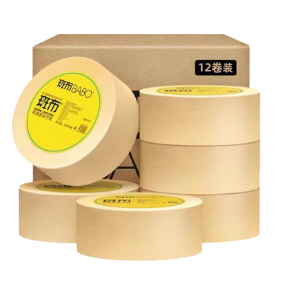 斑布大盘纸商务大卷纸600克12卷