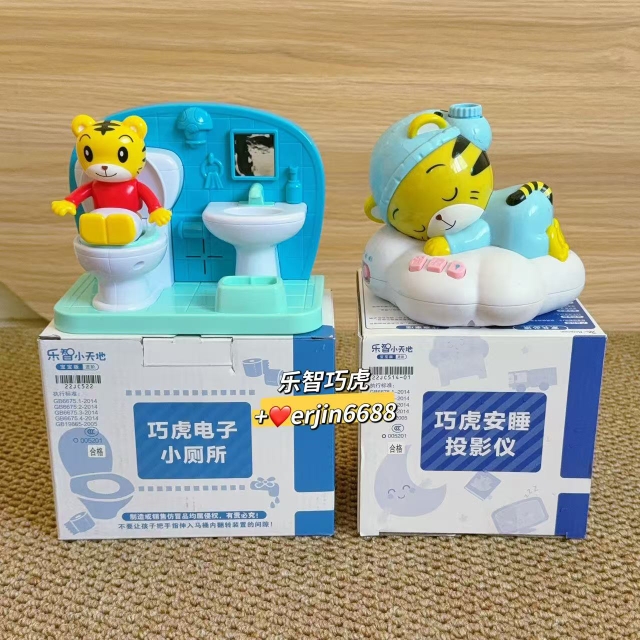 全新巧虎14月龄玩具安睡投影仪 22月龄玩具电子小厕所 我爱上厕所