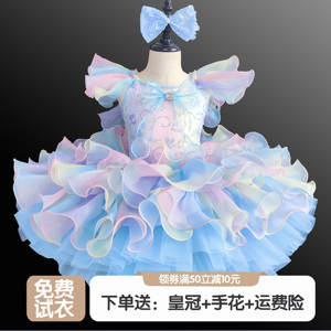儿童蓬蓬纱裙女童七彩纱亮片演出服芭蕾舞裙合唱公主裙礼服表演服