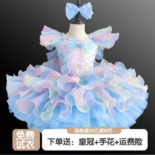 儿童蓬蓬纱裙女童七彩纱亮片演出服芭蕾舞裙合唱公主裙礼服表演服