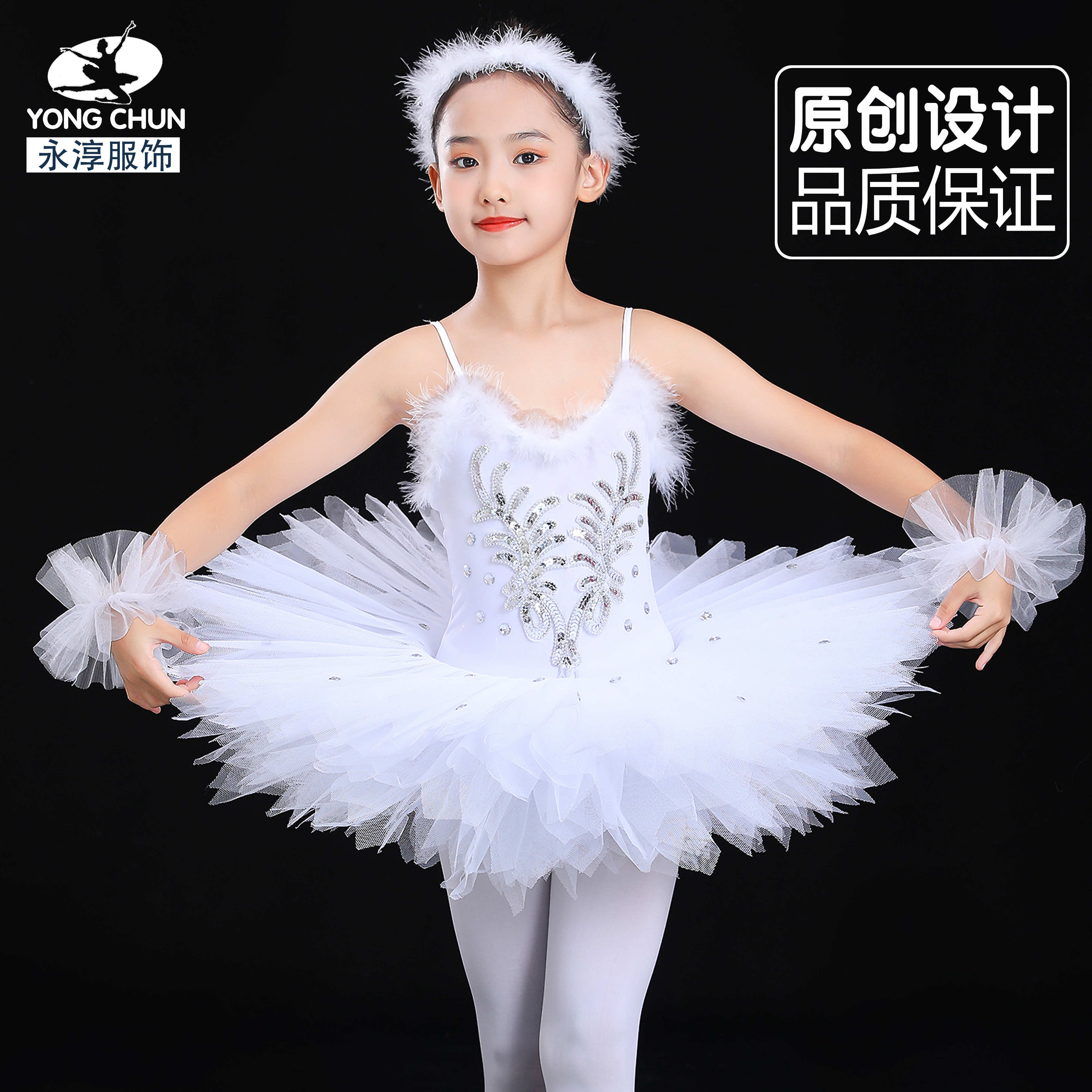 六一儿童吊带芭蕾舞裙小天鹅蓬蓬硬纱TUTU裙幼儿公主裙演出表演服,童装/婴儿装/亲子装,儿童演出服,淘宝优惠券,粉丝福利购,淘宝优惠卷