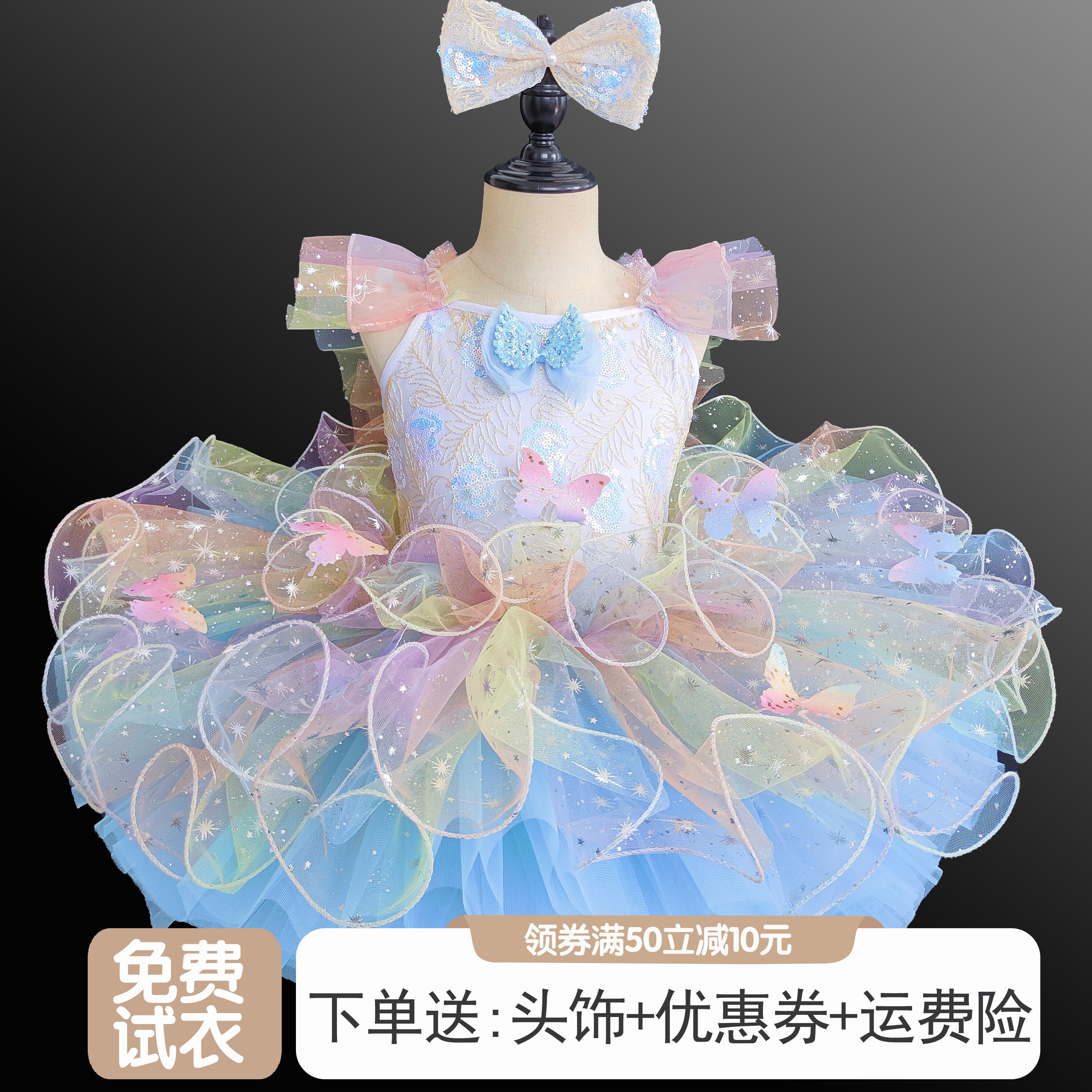 儿童芭蕾舞裙女童小天鹅蓬蓬纱舞蹈服公主裙表演服亮片七彩演出服