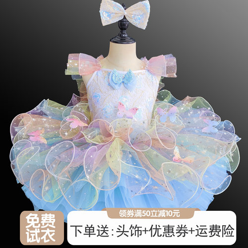 儿童芭蕾舞裙女童小天鹅蓬蓬纱舞蹈服公主裙表演服亮片七彩演出服