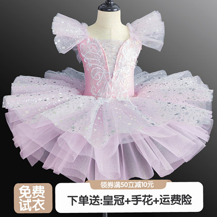 儿童芭蕾舞裙女童蓬蓬纱裙小天鹅舞蹈演出服亮片合唱公主裙表演服