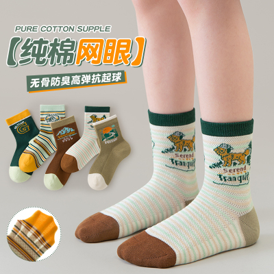 男童袜子夏季薄款透气网眼袜大童中大童无骨青少年纯棉儿童吸汗袜 — 8