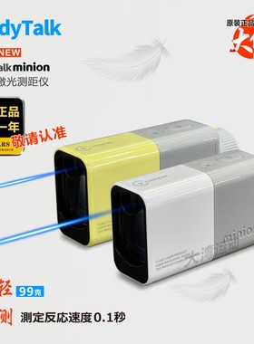 正品 Caddytalk minion高尔夫激光测距仪快速秒测高清防抖坡度版