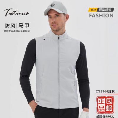 Teetimes男士防风马甲高尔夫服装男装风衣透气速干舒适 TT2366