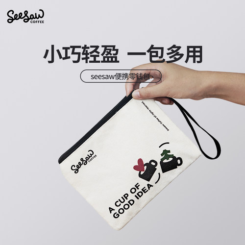 Seesaw零钱包挂耳咖啡
