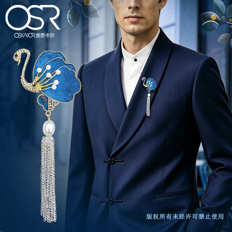 新中式天鹅仿珍珠流苏西装胸针