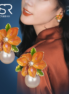 繁花明星同款橘子花耳钉