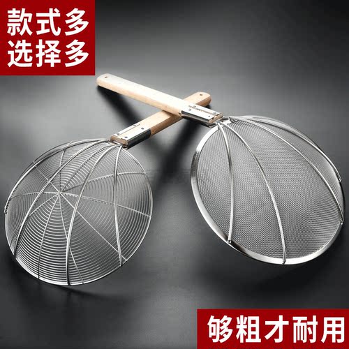 不锈钢过滤网大号笊篱厨房商用捞面勺超细漏网捞篱家用大漏勺捞勺