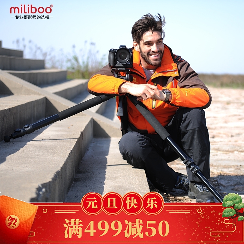 milibooÃײ´ÌúËþMTT701A ÉãÓ°ÉãÏñ»úµ¥¹ÜÈý½Å¼ÜרҵÂÁºÏ½ðµ¥·´´òÄñ701B̼ÏËάÈý½ÇÖ§¼Ü