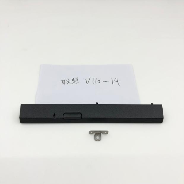 联想/lenovo V110-14 专用光驱挡板+尾翼