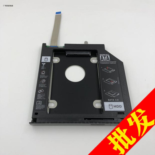 戴尔dell灵越3562 3567 3568 3576 3578专用光驱位硬盘托架带排线