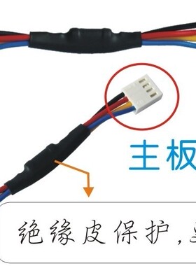 cpu风扇降速线 3针/4针 四针温控PWM减速线 4PIN调速线